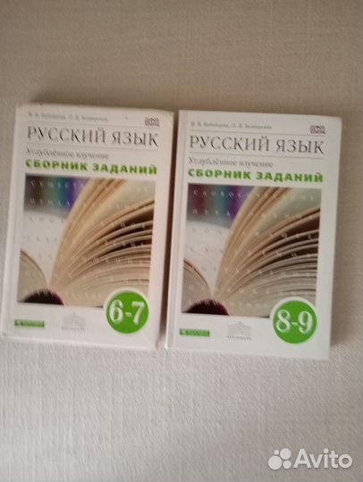 Учебники 7, 8, 9классы