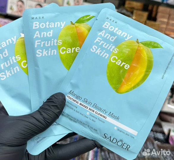 Маска для лица