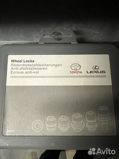 Секретки для колёс тойота лексус