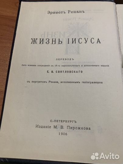Репринтные издания