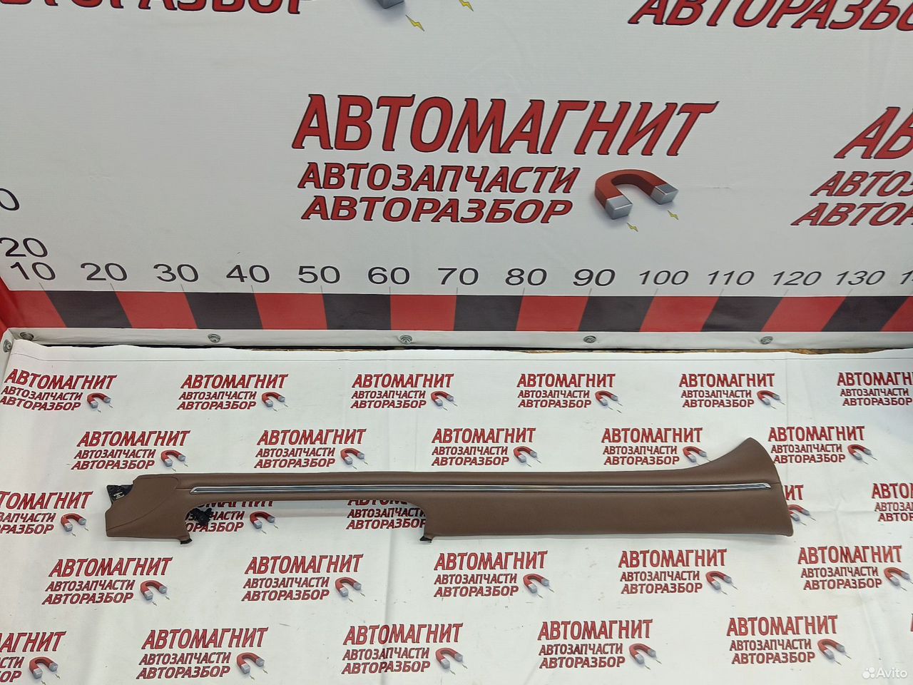 Накладка торпедо Voyah Free