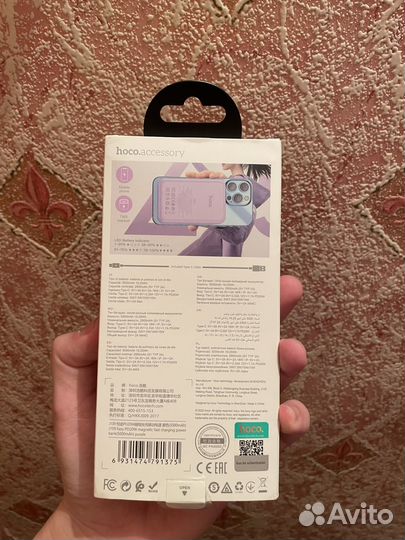 Новый повербанк MagSafe 5000