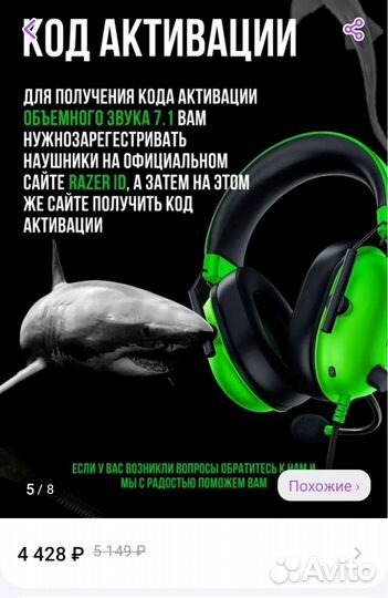 Razer blackshark v2x original игровые наушники
