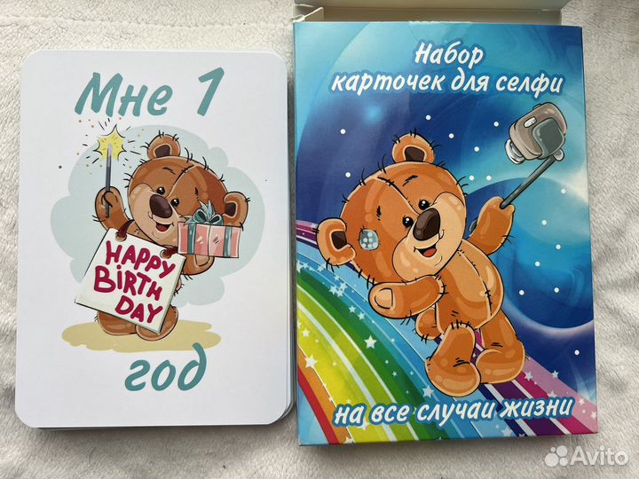 Карточки для новорожденных