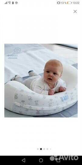 Подушка для кормления анатомическая