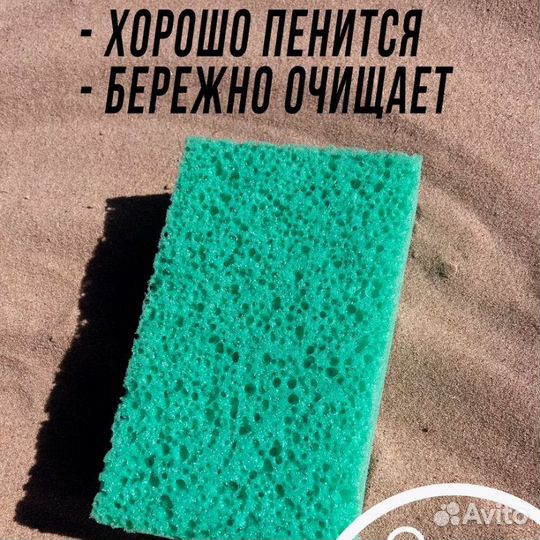 Губка для тела массажная, антицеллюлитная