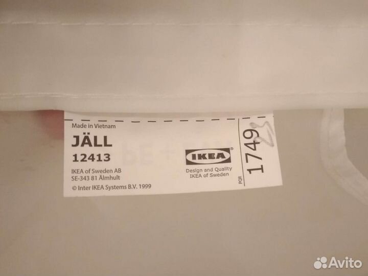 Корзина для белья икеа