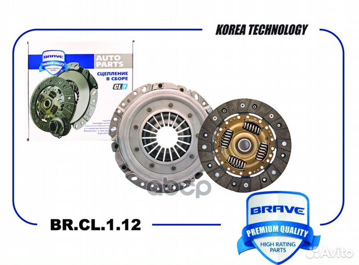 Комплект сцепления LADA Vesta/Largus Вазовский