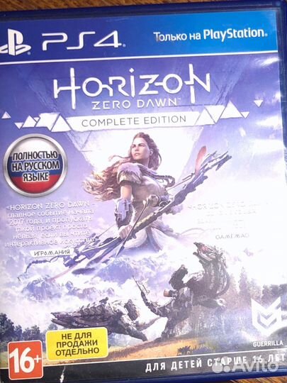 Игра для приставки