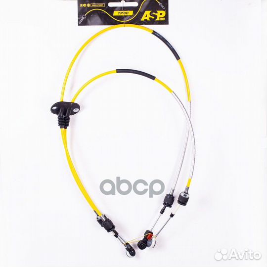 Трос кпп ford Focus II 04-11