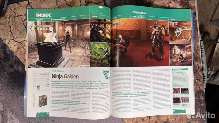 Журнал Videogames inside #1 2004
