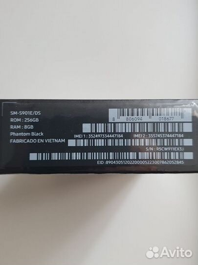 Samsung Galaxy S22, 8/256 ГБ