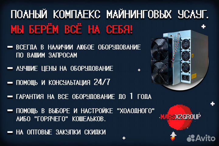 Майнер Jasminer X16Q PRO 2050 m (asik )