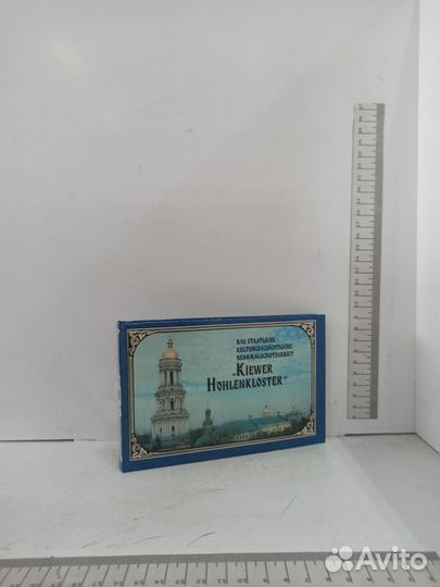 Kiewer Hohlenkloster / Киево-Печерский государстве