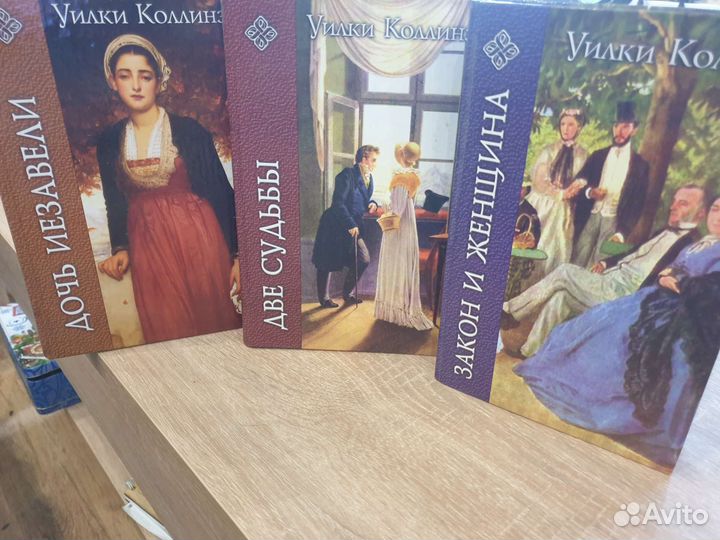 Зарубежная классика