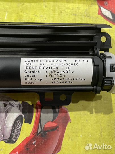 Шторки двери задние Lexus Lx 570 (2016-2022)