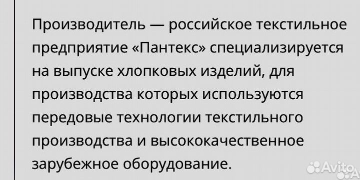 Плед 200/220 евро