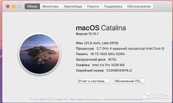 Моноблок на стероидах Apple iMac 21