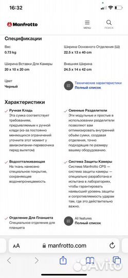 Слинг для CSC-камеры