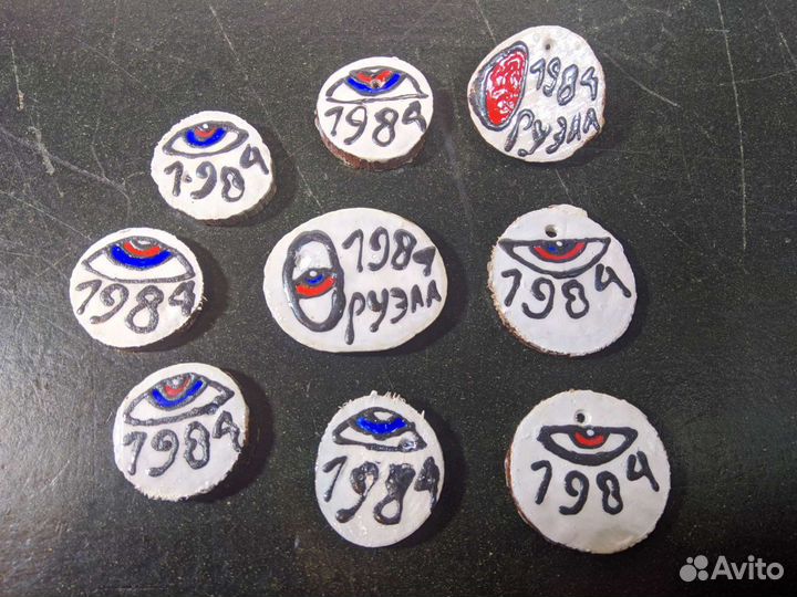 Значки деревянные 1984 оруэлл