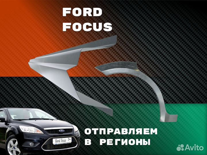 Пороги ремонтные Hyundai Tucson