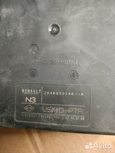 Блок предохранителей Renault Laguna III 284b60014r