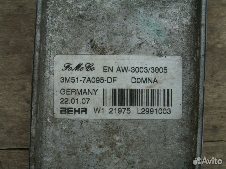 Радиатор АКПП Volvo S40