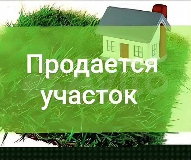 Участок 8 сот. (СНТ, ДНП)
