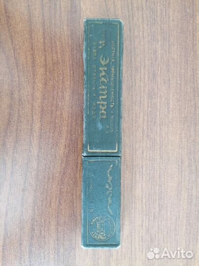 Опасная бритва