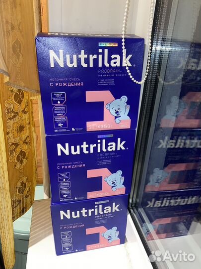 Смесь нутрилак премиум