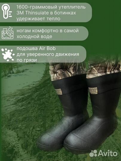 Вейдерсы Cabelas, одежда, охота, рыбалка