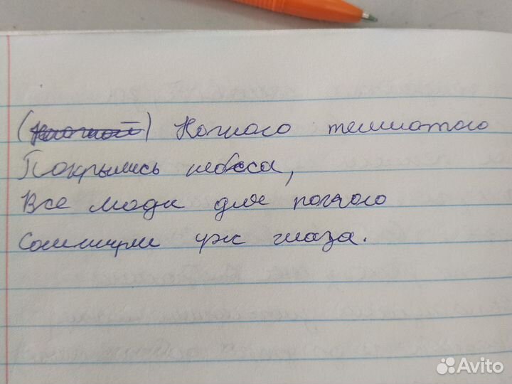 Скейтборд