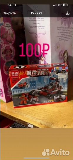 Машинка на пульте управления