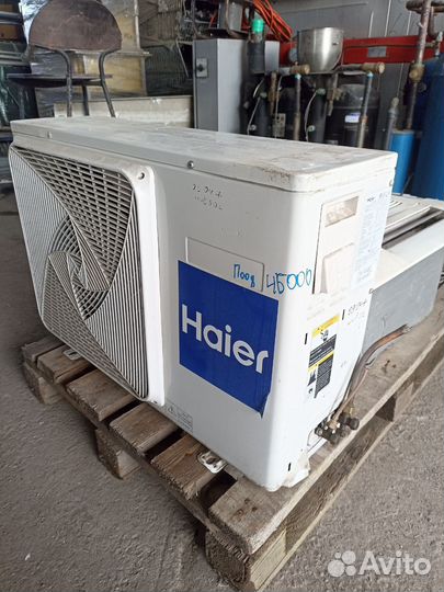 Кондиционер Haier 50м2