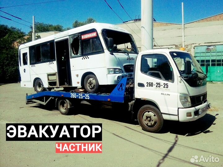 Эвакуатор Семеновская