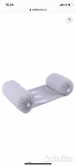 Валик для новорожденного
