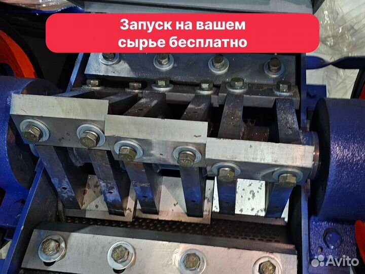 Дробилка SWP-500