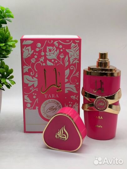 Lattafa Perfumes - Yara Candy
