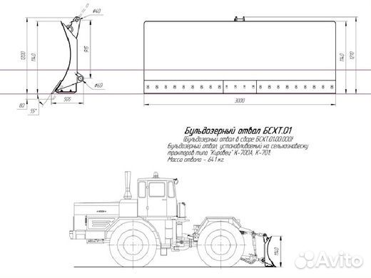 1:35 Сборная модель Отвал для трактора К-700