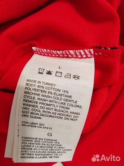 Толстовка мужская