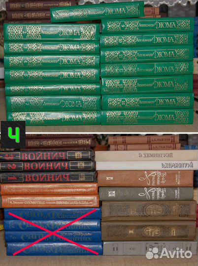 Книги Русская и Зарубежная классика ч 1