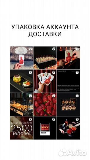 Ведение социальных сетей Smm смм