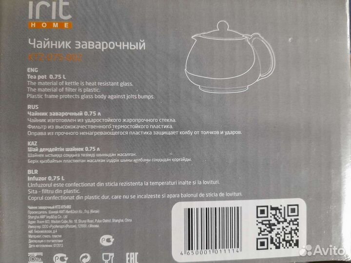 Овощерезка,точилка для ножей,все для кухни