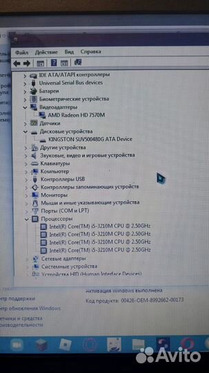 Ноутбук HP probook 6570b