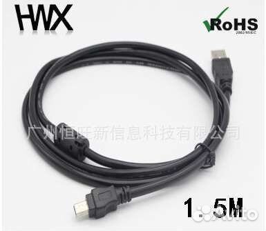 Мощный Кабель зарядки джойстика Dualshock 3 новый