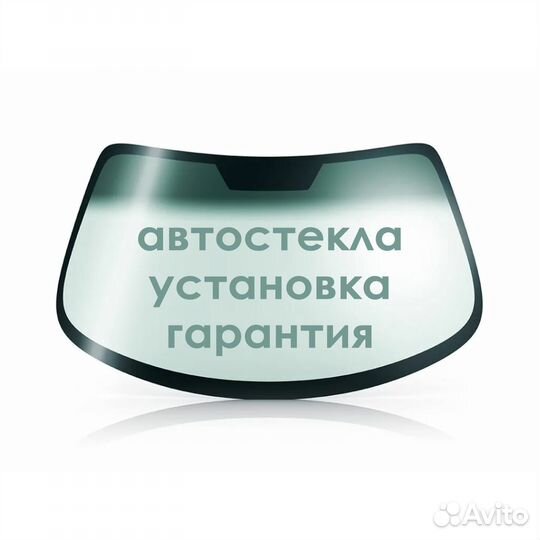 Ремонт сколов / заделка трещин лобового стекла