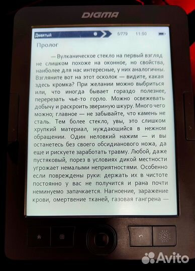 Digma r652 - электронная книга E-Ink