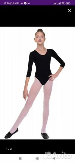 Купальник гимнастический для девочки, р. 32