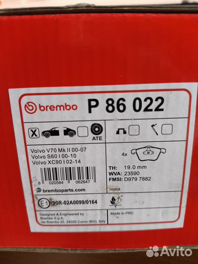 Тормозные колодки передние Volvo Brembo P86022