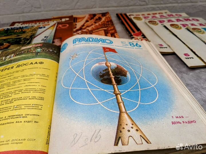 Журналы 1975 Радио Моделист Конструктор